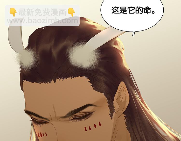 第94话 共骑61