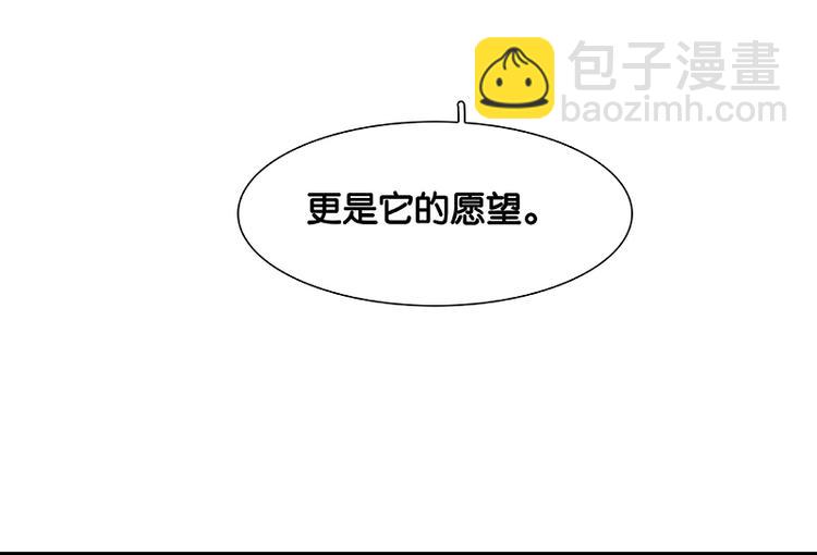 第94话 共骑63