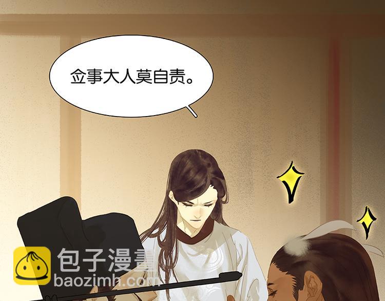 第94话 共骑64