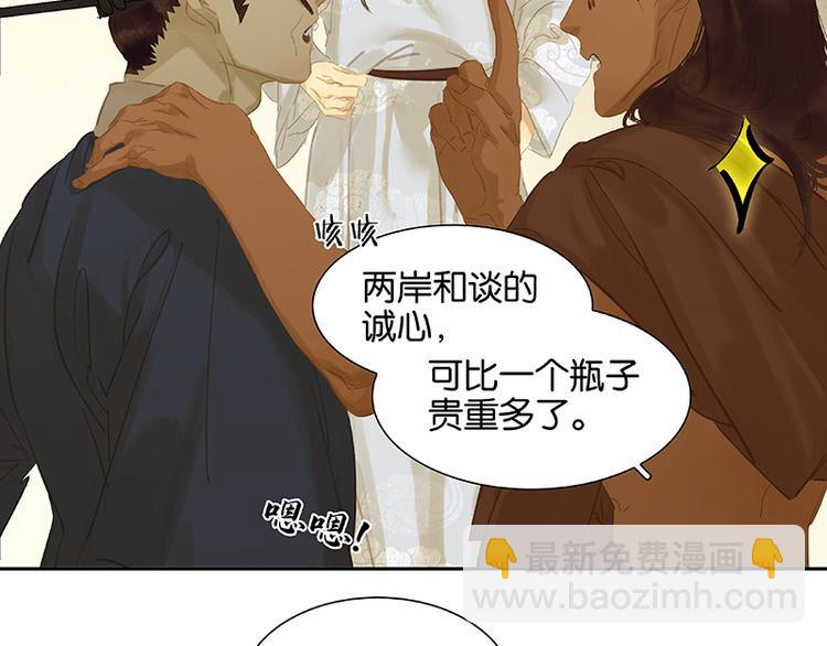 第94话 共骑65