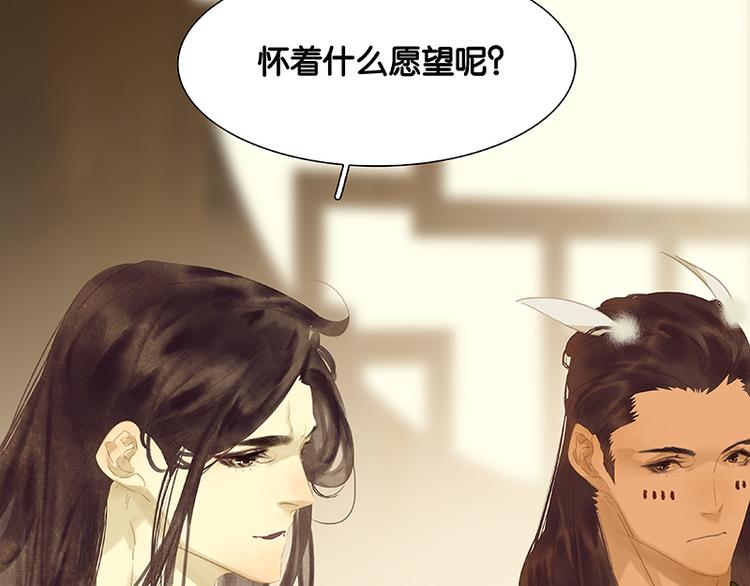 第94话 共骑69