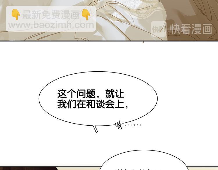 第94话 共骑71