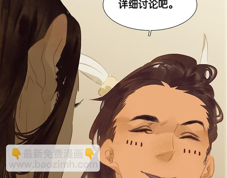 第94话 共骑72