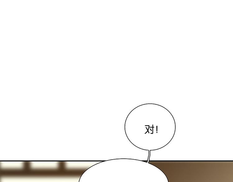 第94话 共骑74