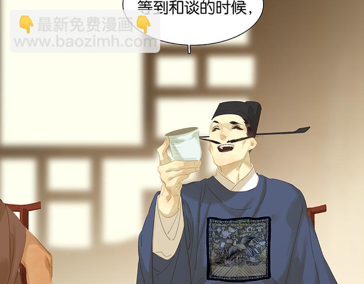 第94话 共骑75