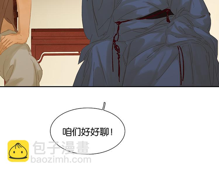 第94话 共骑76