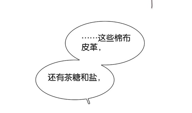第94话 共骑8