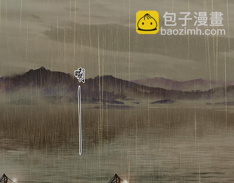 第94话 共骑84