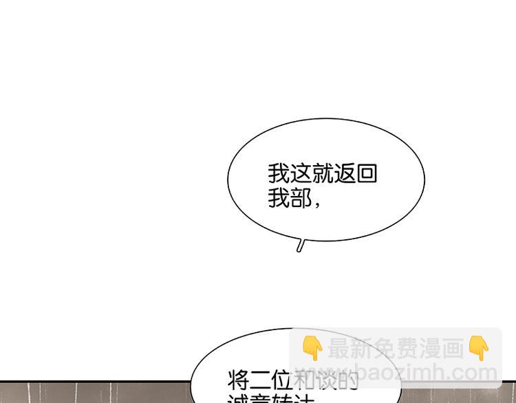第94话 共骑87