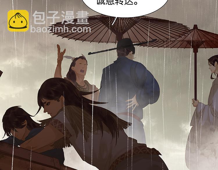 第94话 共骑88