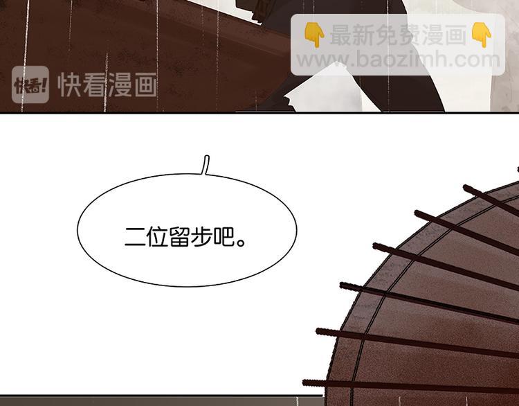 第94话 共骑89