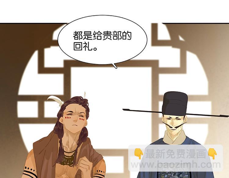 第94话 共骑9