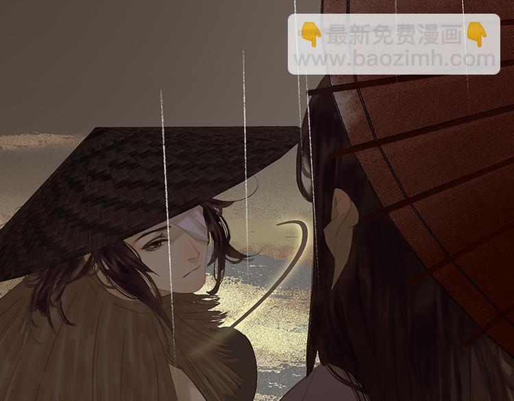 第94话 共骑90
