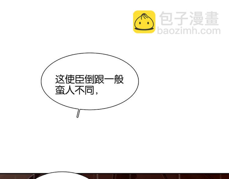 第94话 共骑94