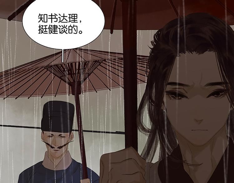 第94话 共骑95