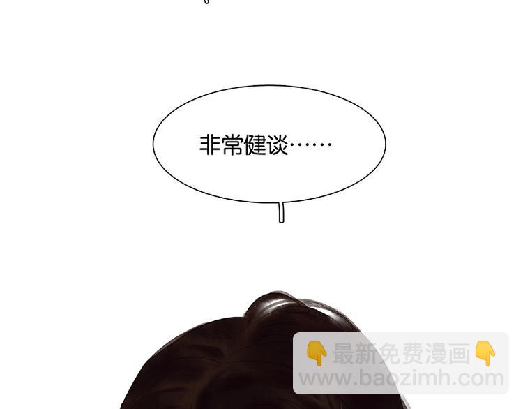 第94话 共骑98
