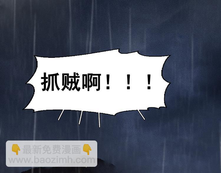 第96话（下）可怜无定河边骨17