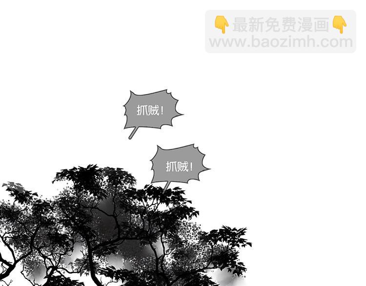 第96话（下）可怜无定河边骨20