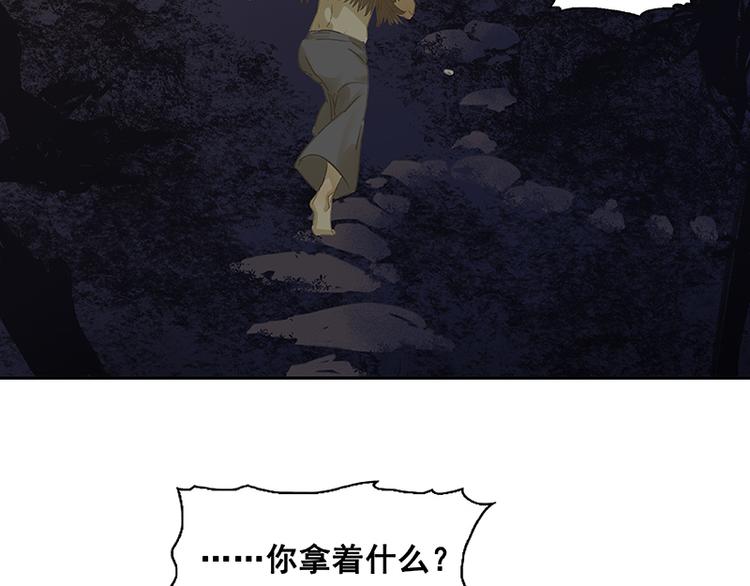 第96话（下）可怜无定河边骨22