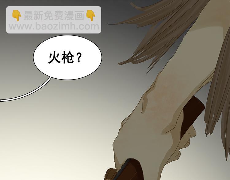 第96话（下）可怜无定河边骨24