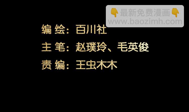 第96话（下）可怜无定河边骨3