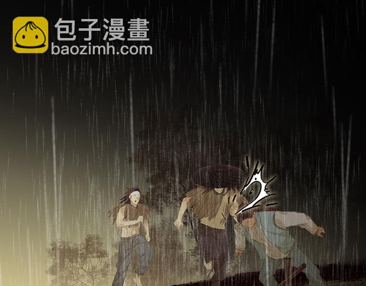 第96话（下）可怜无定河边骨37