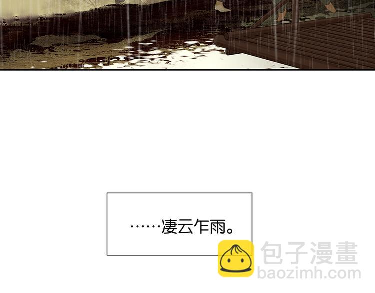 第96话（下）可怜无定河边骨38