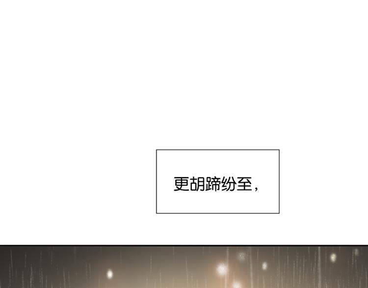第96话（下）可怜无定河边骨39