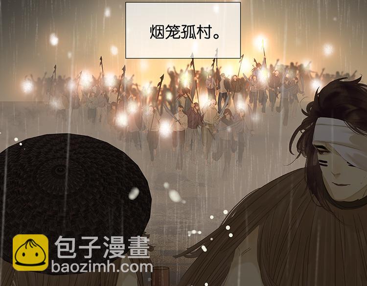 第96话（下）可怜无定河边骨40