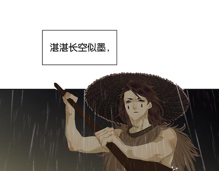 第96话（下）可怜无定河边骨42