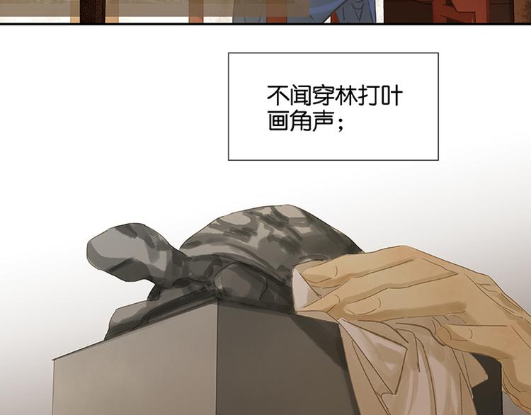 第96话（下）可怜无定河边骨55