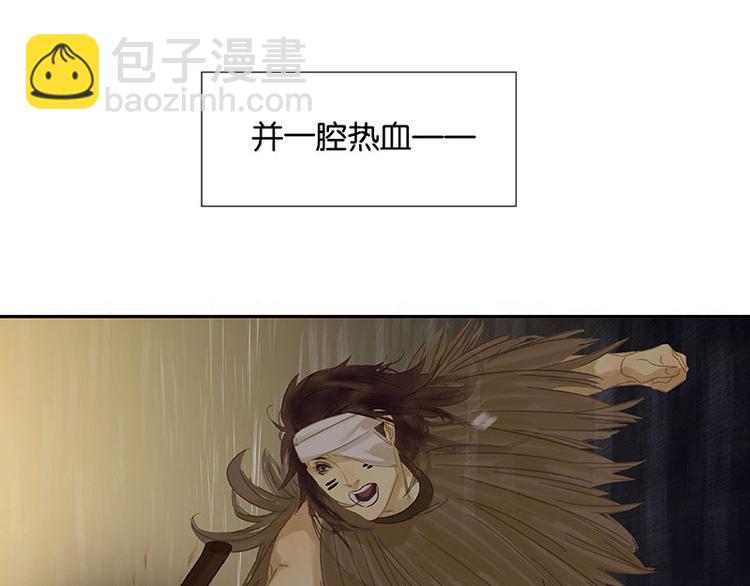 第96话（下）可怜无定河边骨57