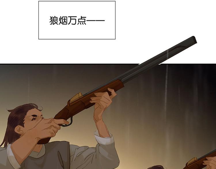 第96话（下）可怜无定河边骨59