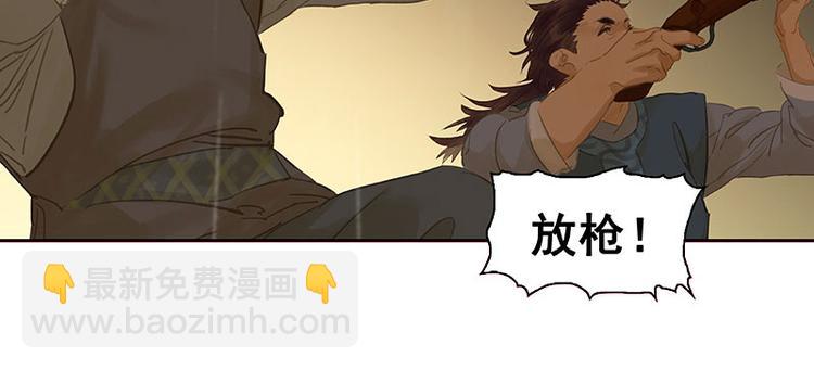 第96话（下）可怜无定河边骨60
