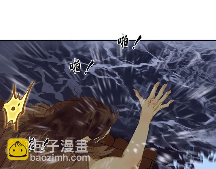 第96话（下）可怜无定河边骨61