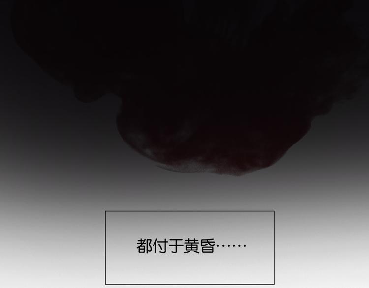 第96话（下）可怜无定河边骨69
