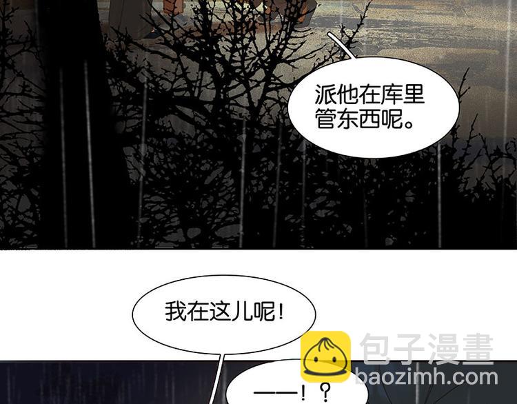 第96话（下）可怜无定河边骨7