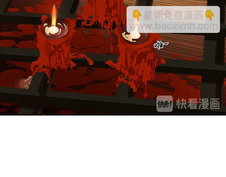 第96话（下）可怜无定河边骨72