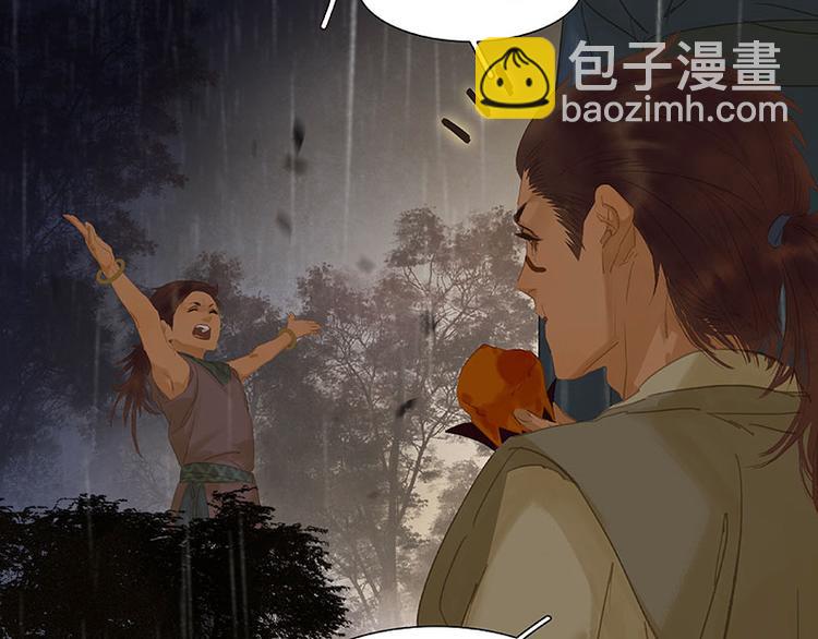 第96话（下）可怜无定河边骨8