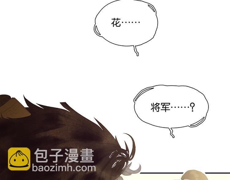 第100话 萧墙祸107