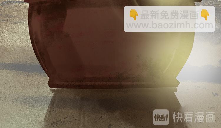 第100话 萧墙祸13