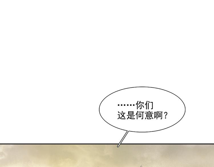 第100话 萧墙祸14