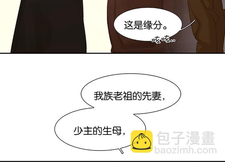 第100话 萧墙祸16