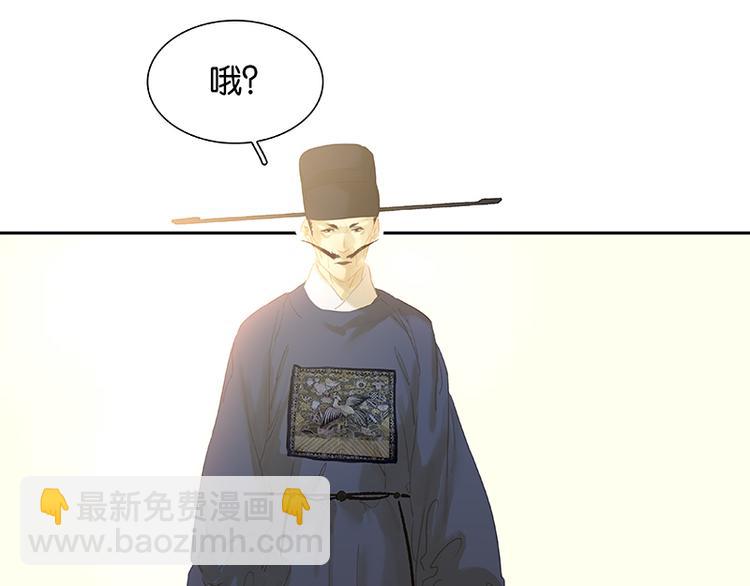 第100话 萧墙祸19