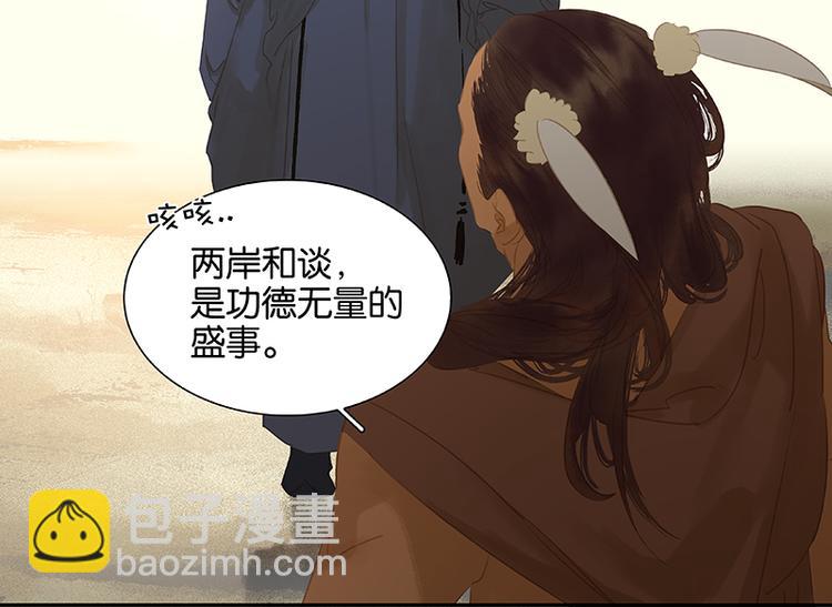 第100话 萧墙祸20