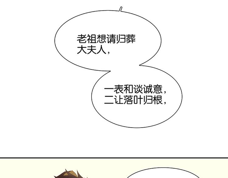 第100话 萧墙祸21