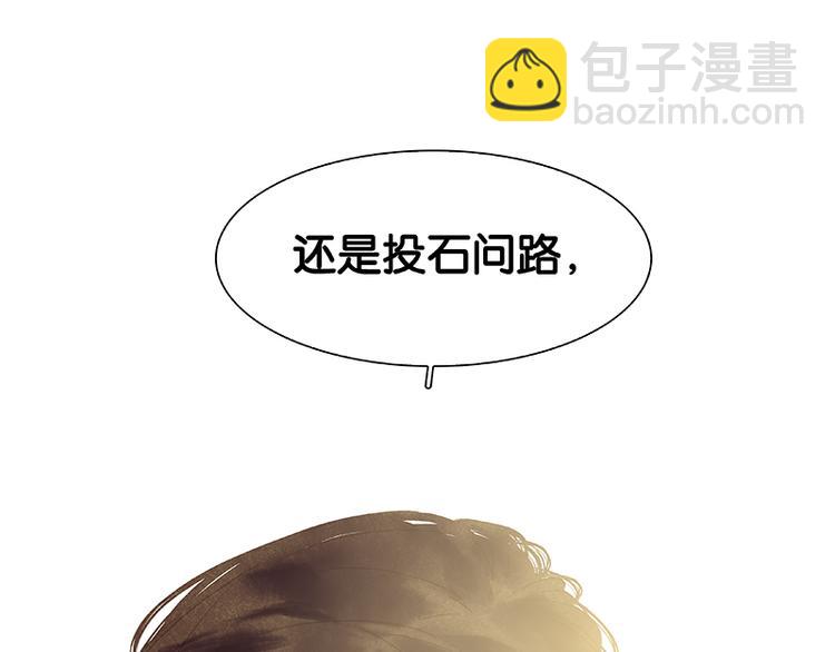 第100话 萧墙祸29