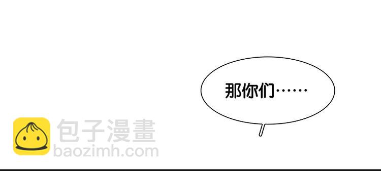第100话 萧墙祸32