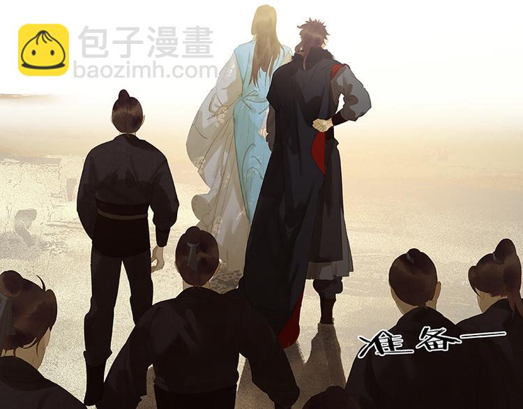 第100话 萧墙祸39