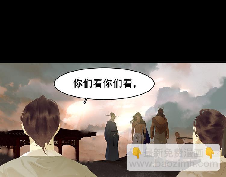 第100话 萧墙祸4